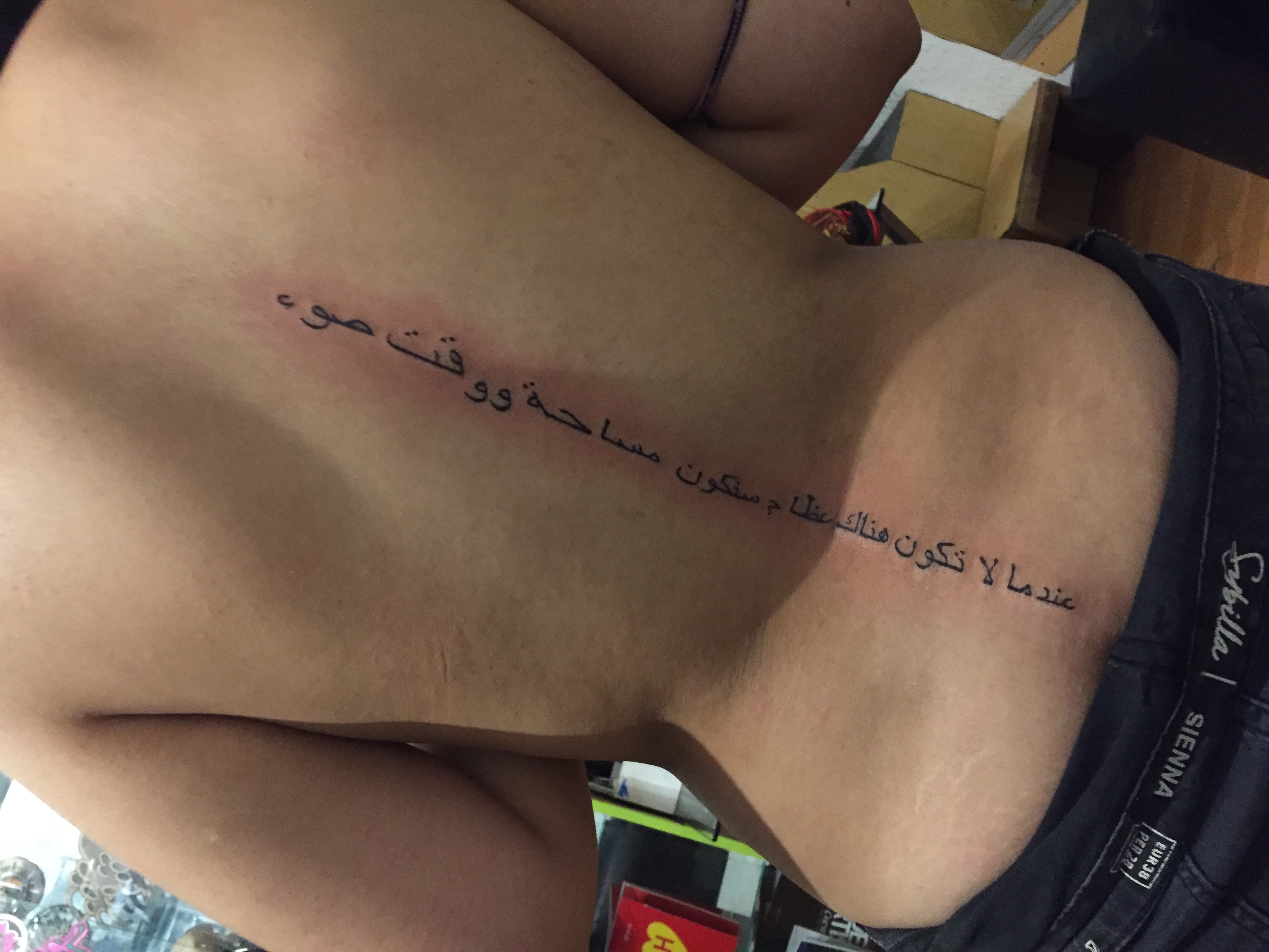 Letras 17